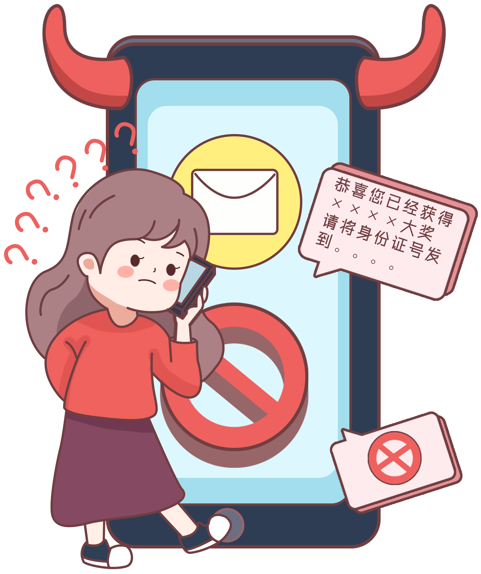 女孩手机网络防诈骗