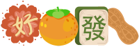 好事发生国风寓意