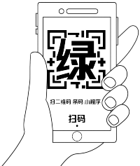 手握绿码疫情线稿