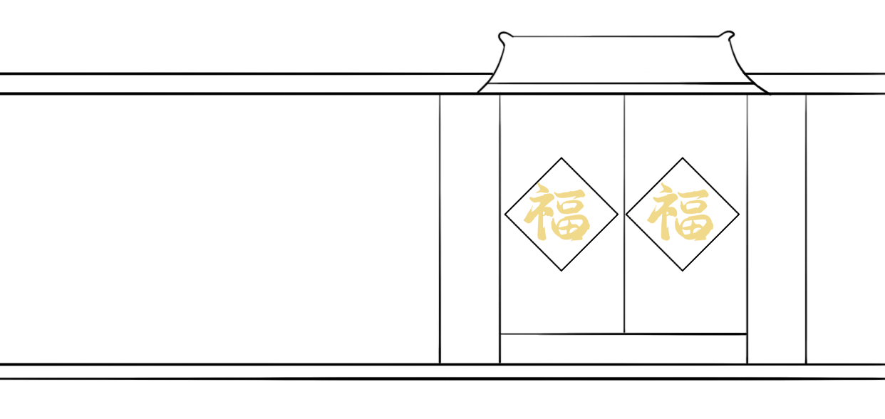 新春佳节贴福字大门线稿