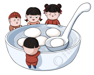 卡通喜庆元宵节小孩吃汤圆图片