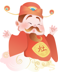 小年习俗灶王爷图片