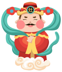 腊月二十三迎灶神卡通元素