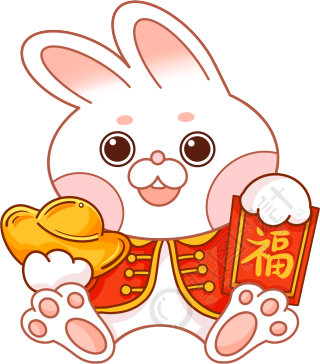 拿福字元宝卡通兔子图片