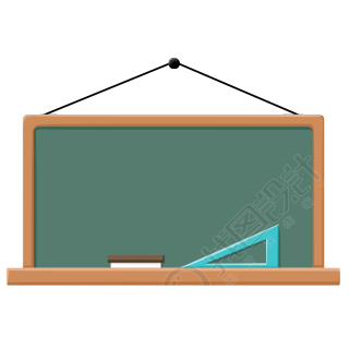 教育类黑板三角尺图片