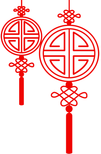 新春佳节喜庆挂饰图片