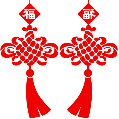喜迎春节红色中国结元素图片