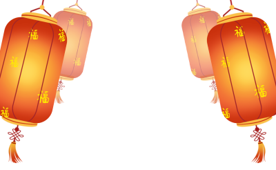 春节挂福字红灯笼图片