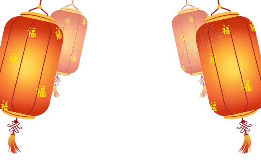 春节挂福字红灯笼图片