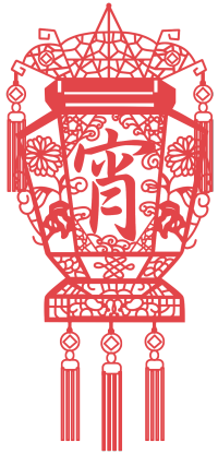 元宵节红色喜庆灯笼剪纸素材