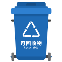 手绘蓝色可回收垃圾桶素材
