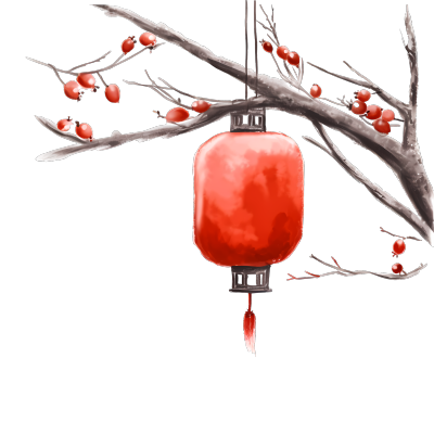 红灯笼挂在结满红色果子的树枝上插画