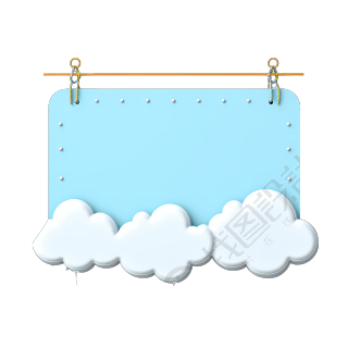 蓝色云朵装饰边框透明PNG图形素材