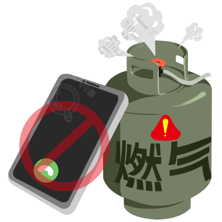 燃气泄漏禁止看手机素材