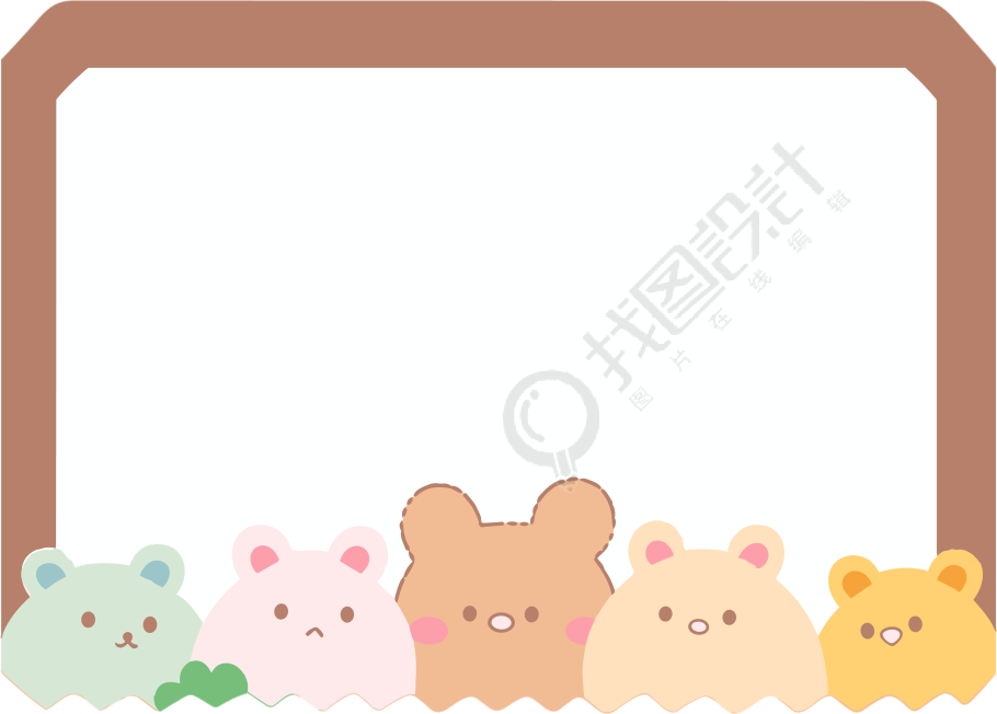 粉色棕色小熊动物形状边框PNG插画