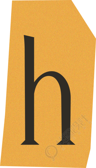 英文字母小写h复古贴纸插画素材