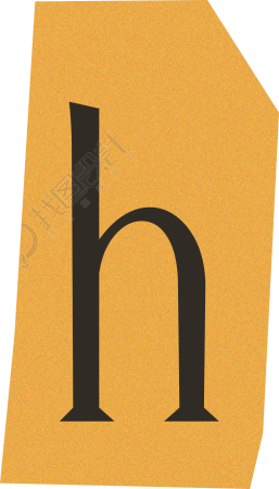 英文字母小写h复古贴纸插画素材