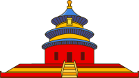 透明背景北京建筑天坛商用素材