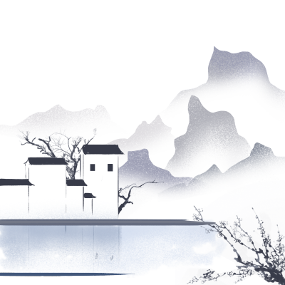 水墨风村落远山美景寒衣节PNG素材