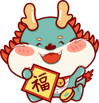 手拿福字春联的中国龙手绘素材