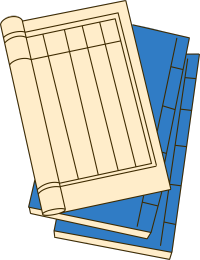 手绘古书可商用插画