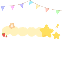 童趣风水彩横幅彩色小旗插画