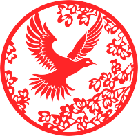 窗花剪纸老鹰插图