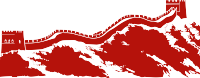 红色长城剪影插画