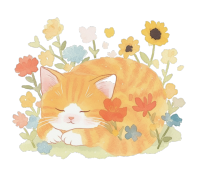 花丛中的猫元素