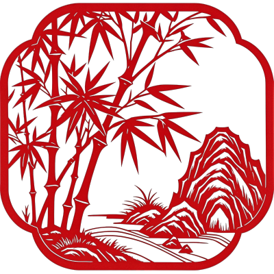 竹子剪纸元素