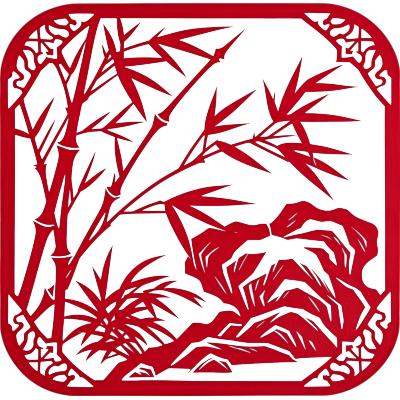 竹子剪纸素材
