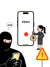 黑衣骗子插画设计