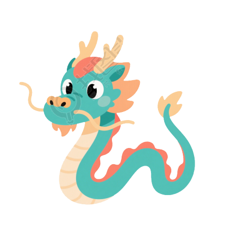 可爱中国龙插画