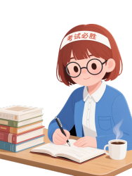 高考奋斗复习学习