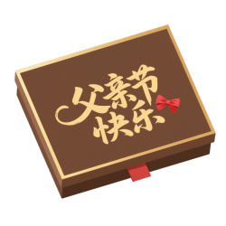 父亲节快乐插图