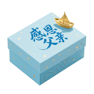金箔父亲节礼盒插图