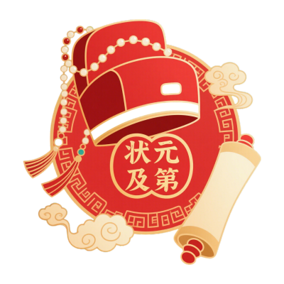 古装状元帽卡通插图