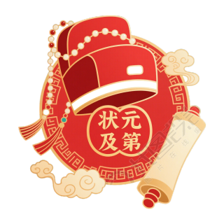 国潮状元帽插画