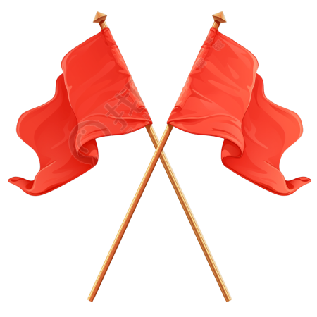 两面红旗素材