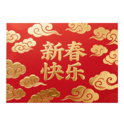 新春贺卡PNG素材