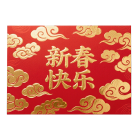 金色祥云福字新年贺卡PNG素材