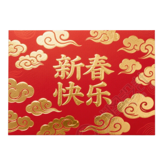 新春贺卡PNG素材
