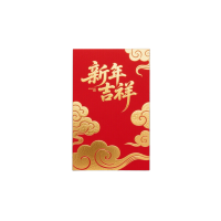 金色祥云新年贺卡