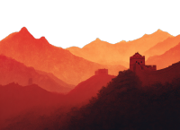 中国山水画长城