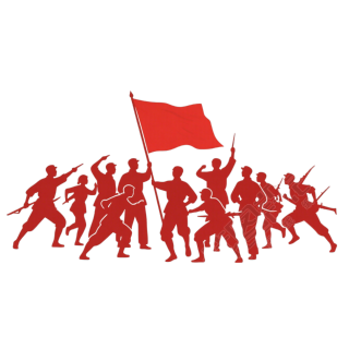 红军剪影党政PNG插图
