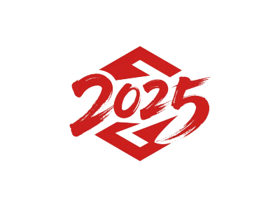 2025艺术字创意红色素材