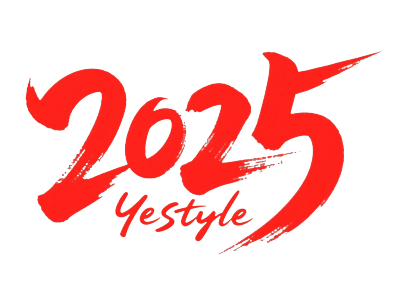2025艺术字透明背景插图