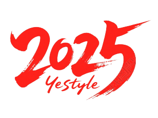 2025毛笔手写字体设计