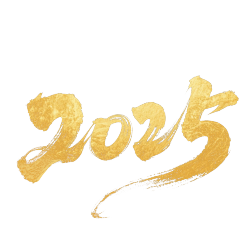2025草书字体海报