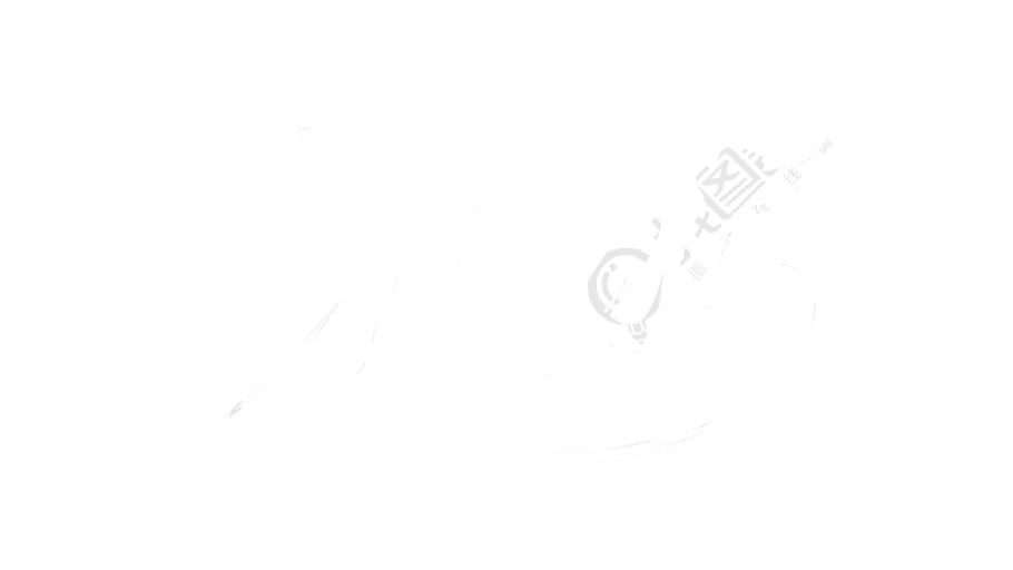 2025艺术字透明背景插画